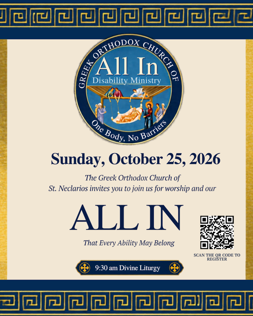 ALL IN